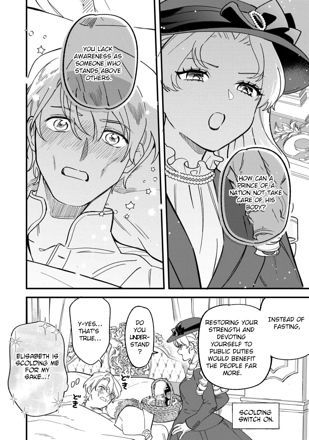 An Okama Reincarnated as a Villainess, and Everything’s Just Fine Chapter 6 Page 26